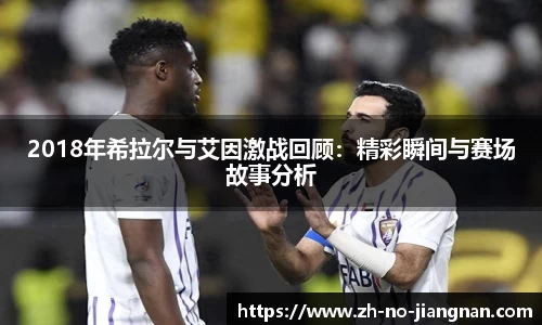 江南体育