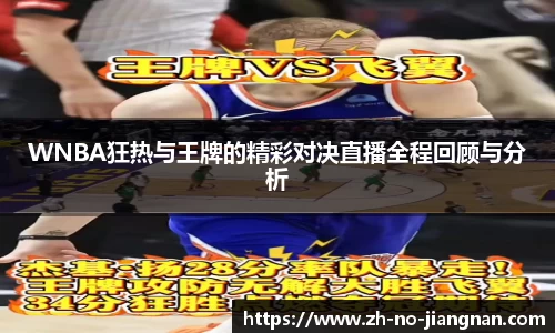 江南体育