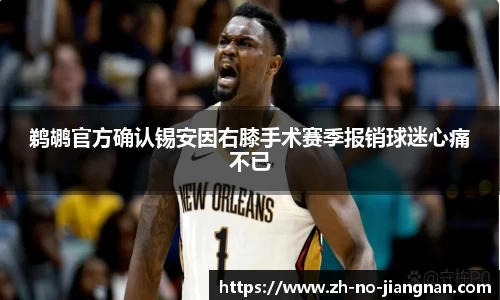 江南体育平台