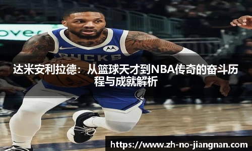 江南官方网站