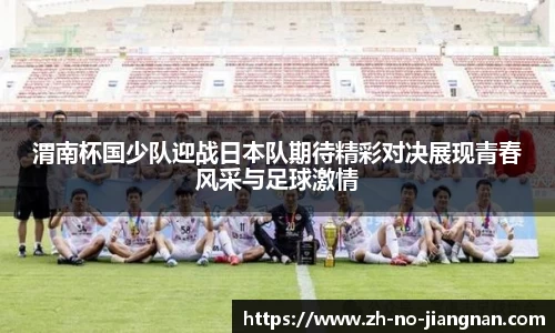 江南体育注册