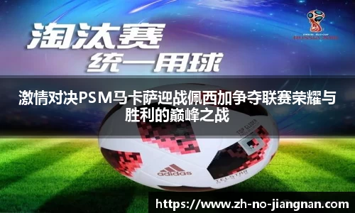 江南体育平台