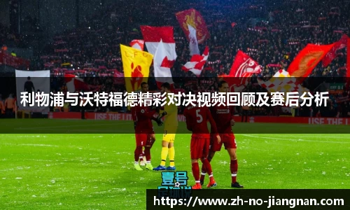 江南体育