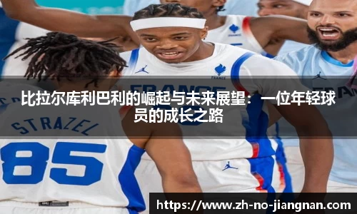 江南体育