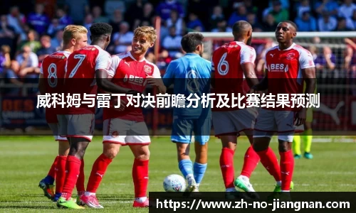 江南体育平台