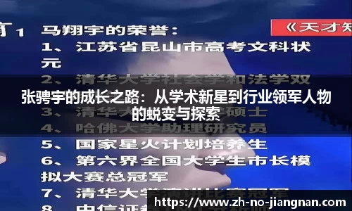 江南官方网站