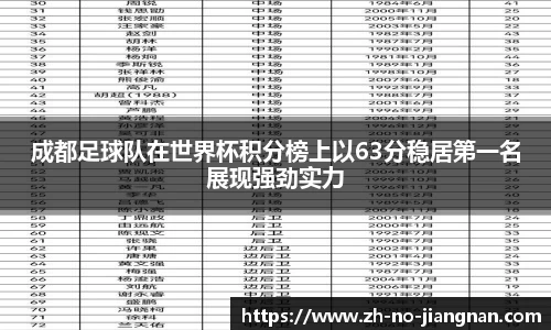 江南体育