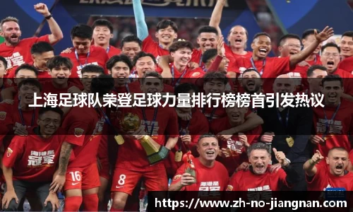 江南体育