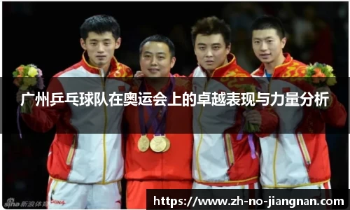 江南官方网站