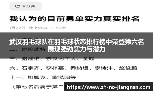 江南官方网站