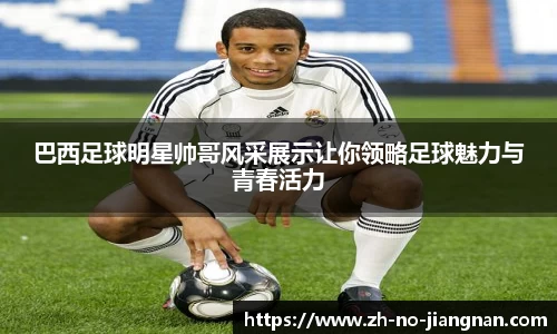 江南体育平台