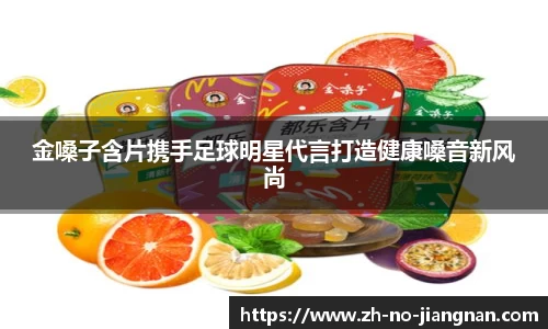 江南体育注册