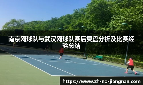 江南体育