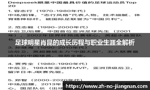 江南官方网站