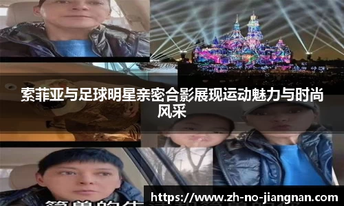 江南体育